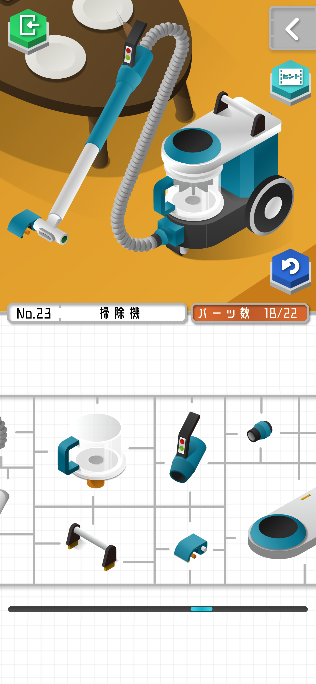 プラトモ