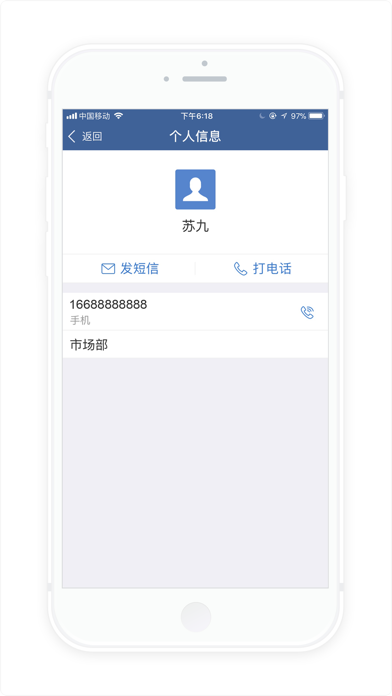 河长云 Screenshot