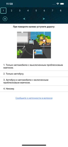 Game screenshot Экзамен и ПДД Казахстан 2023 apk