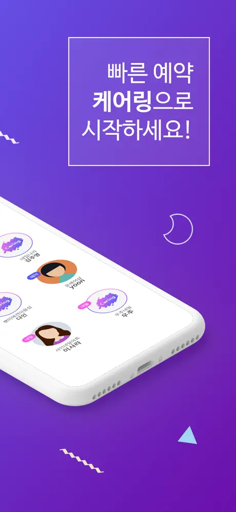 Sadguru Sales