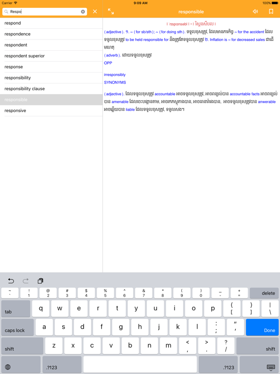 Screenshot #6 pour Kompee