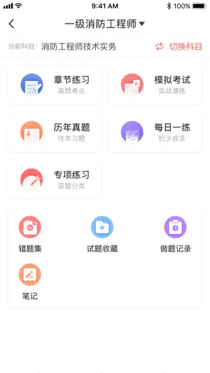 学川教育 screenshot 2