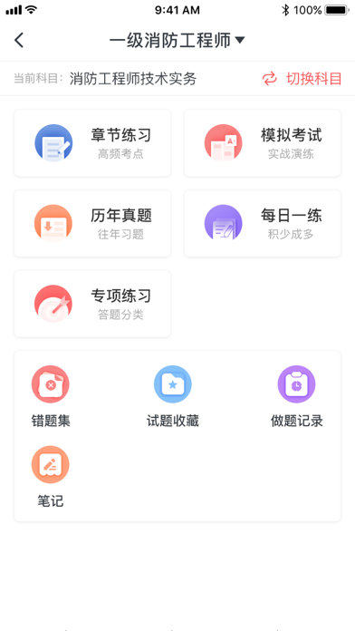 学川教育 screenshot