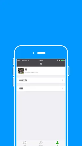 Game screenshot Scloud hack