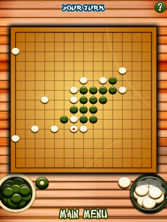 Master of Gomoku Goのおすすめ画像3