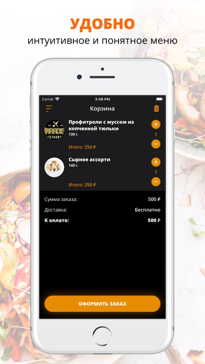 Ресторан Парадайз | Зеленоград