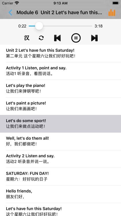 小学英语四年级上下册新标准外研版 screenshot-3