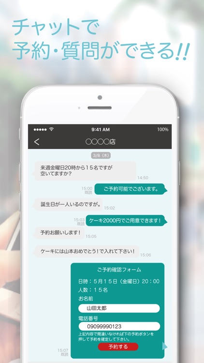 摂津CiPPo