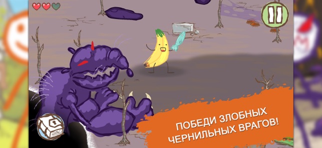 App Store: Draw A Stickman: EPIC 2