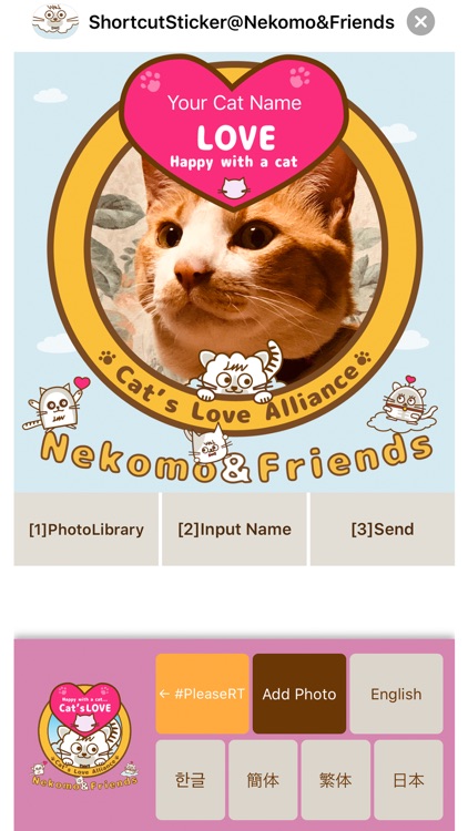 Cat Shortcut Sticker screenshot-8