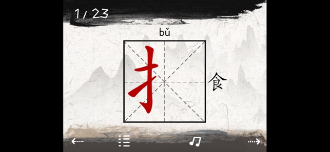 Leo学语文之小蝌蚪找妈妈(圖5)-速報App
