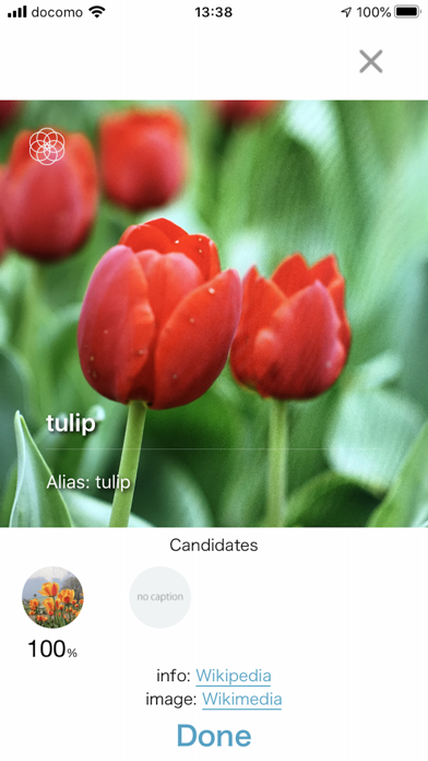 Image of ハナノナ app