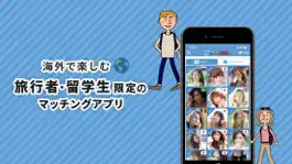 Game screenshot DOUしてYOUは海外へ？ mod apk