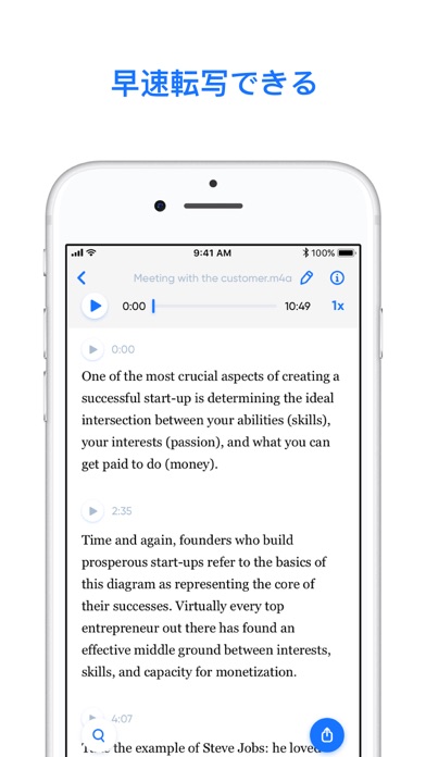 Transcribe - 会話をテキスト化のおすすめ画像2
