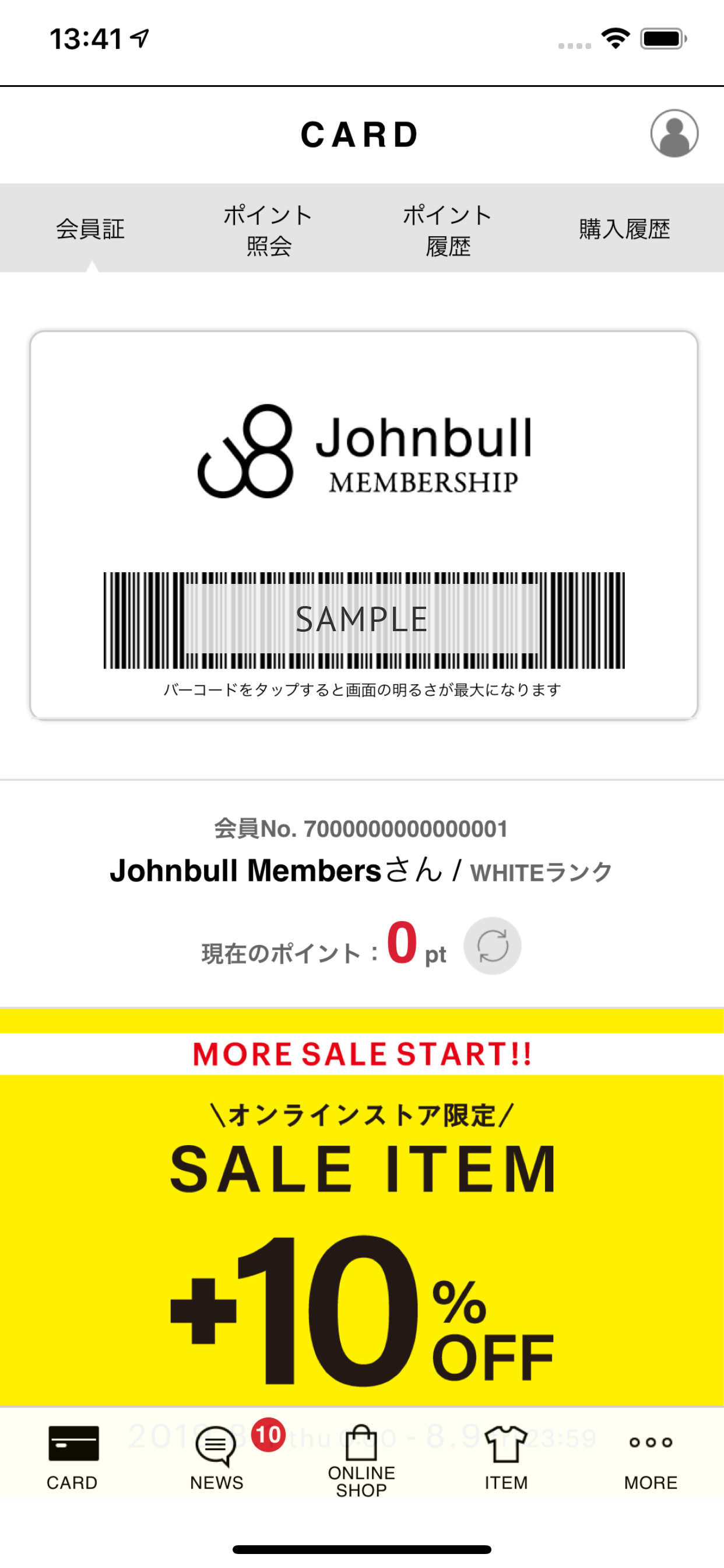 Johnbull Members screenshot 2