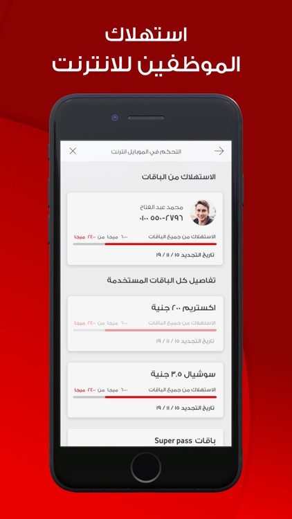 Vodafone Business screenshot-3