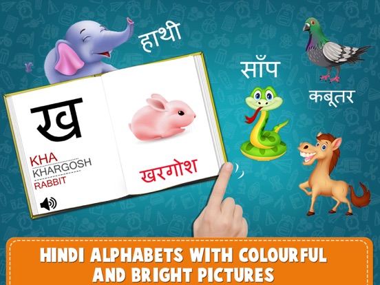 Learn Hindi Alphabets Tracingのおすすめ画像7