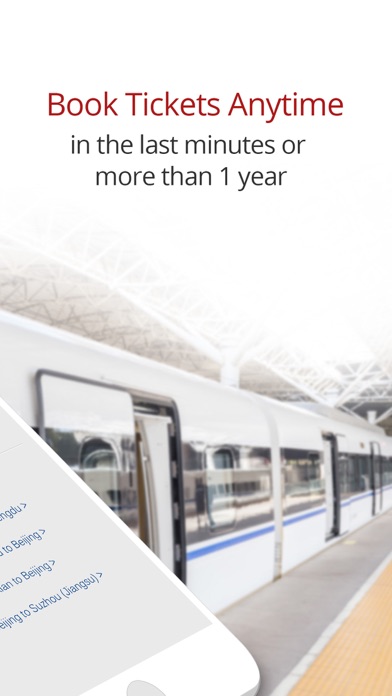 China Train Booking Screenshot