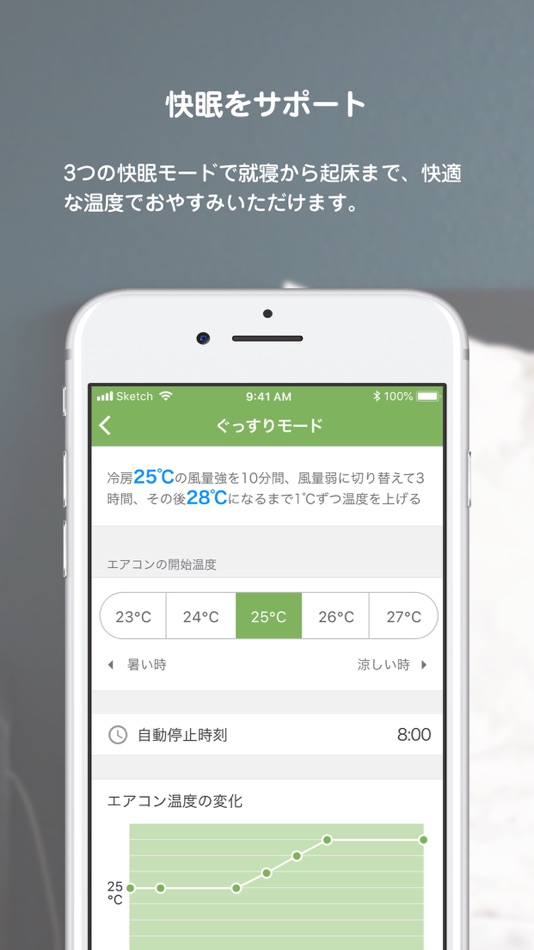 #6. はぴリモ+ (iOS) 来自: Kansai Electric Power Co., Inc.