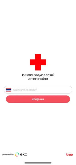 Game screenshot Chula Teleclinic mod apk
