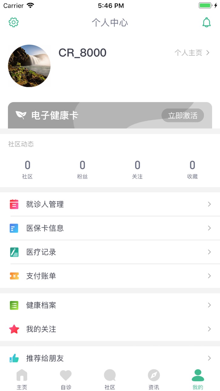 iPhone screenshot