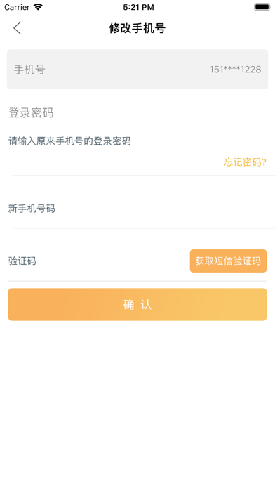 呜咔熊 screenshot