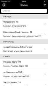 Скриншот