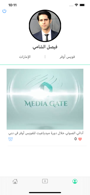 MediaGate | ميدياغيت(圖3)-速報App