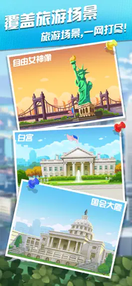 Game screenshot 英语旅行家-出国旅游实用口语游戏 mod apk