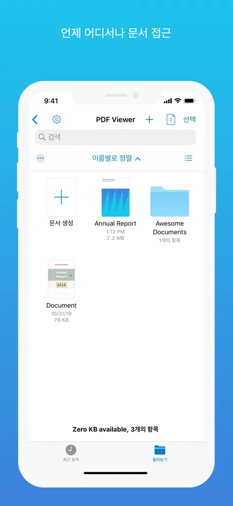 PDF Viewer by Nutrient
