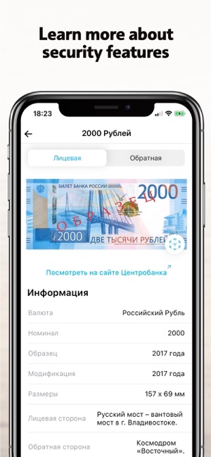 AR World Currency Guide(圖2)-速報App