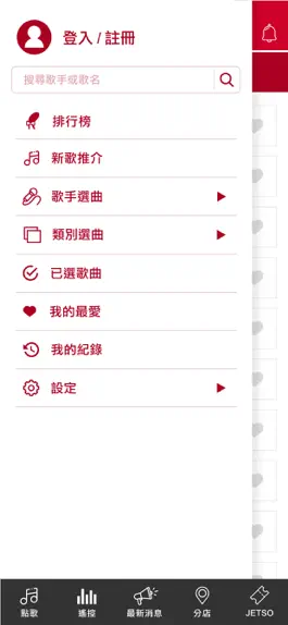 Game screenshot RedMR Club apk
