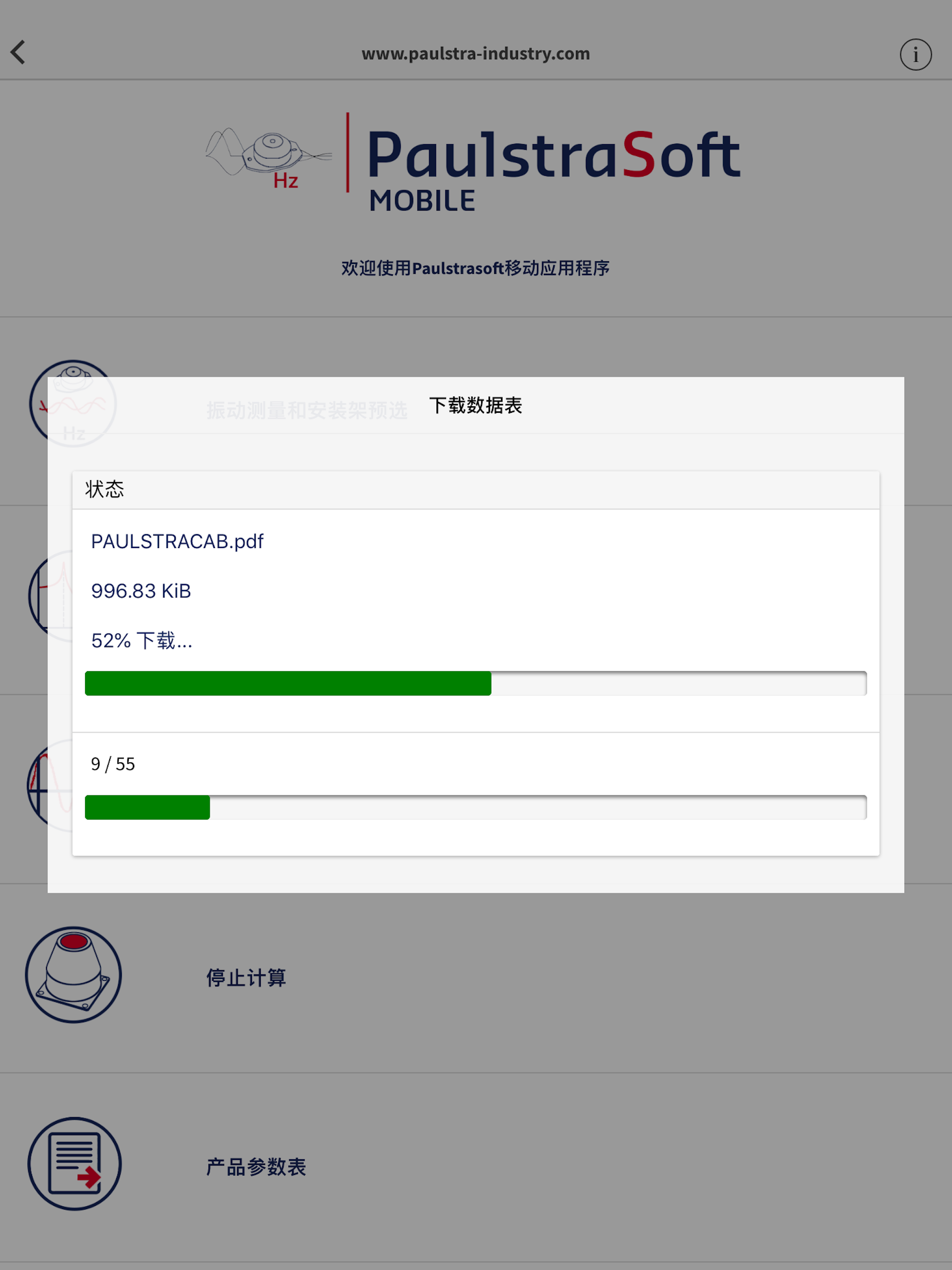 PaulstraSoft