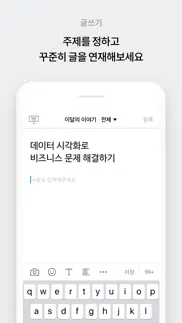 네이버 포스트 - 콘텐츠 전문가를 위한 공간 problems & solutions and troubleshooting guide - 1