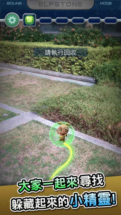 AR精靈獵人