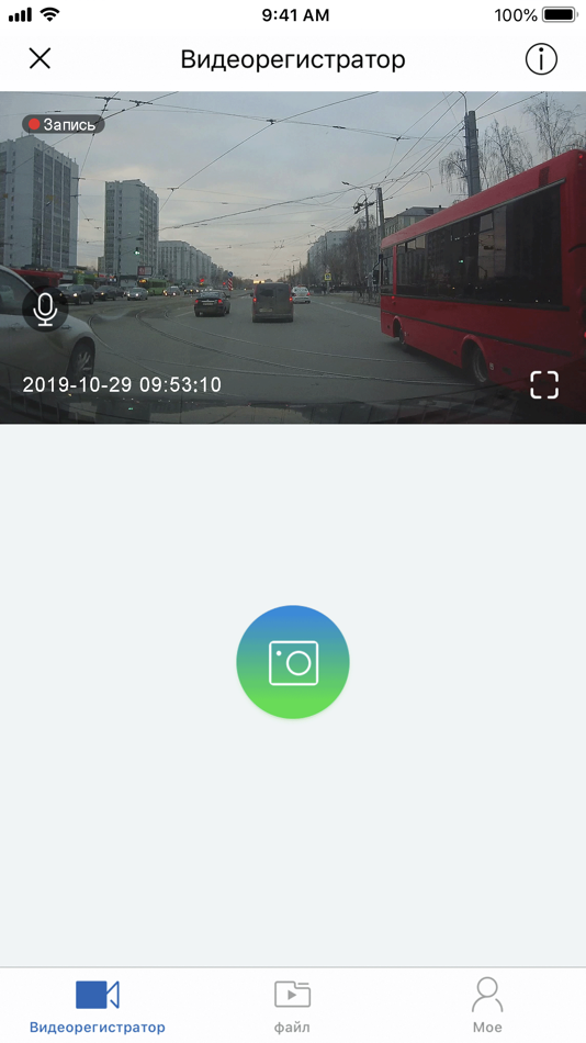#1. INTEGO STAR (iOS) 由: INTEGO CORP.