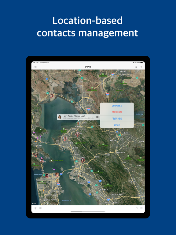 Contacts Map: territory manage iPad screenshot 2 - Business app