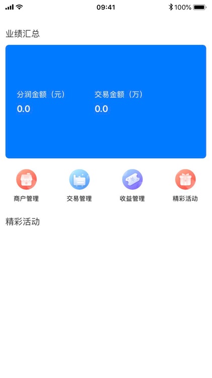 招财笔记标准版