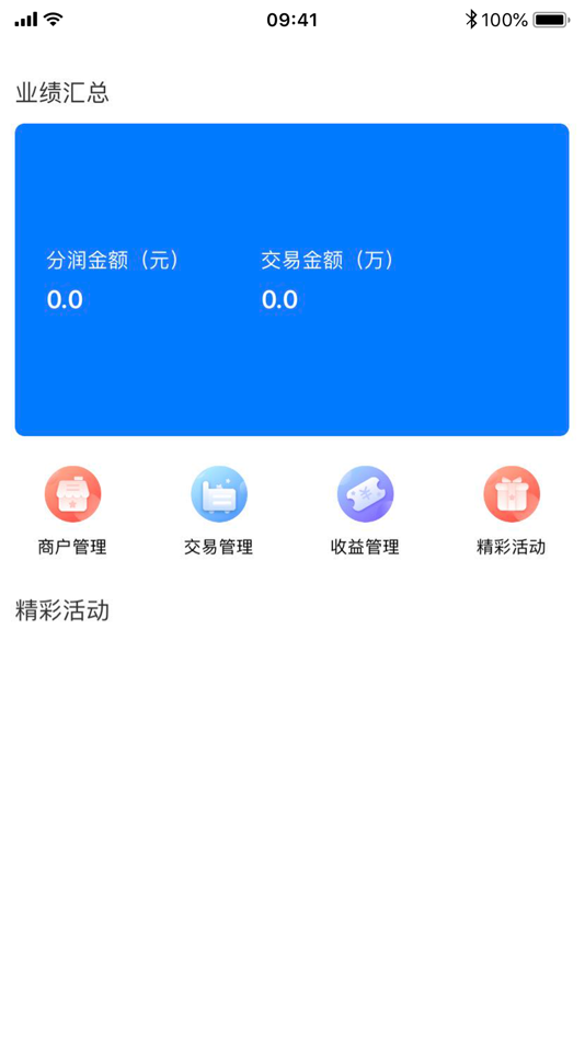 #1. 招财笔记标准版 (iOS) 由: 好玩一点(北京)数字科技有限公司