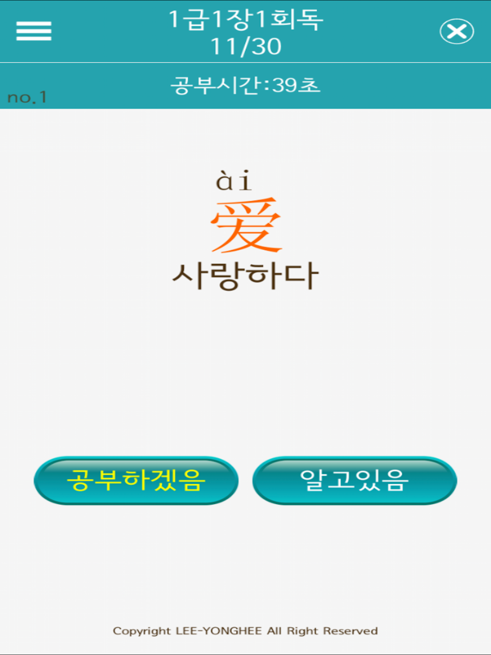 회독HSK(AD)