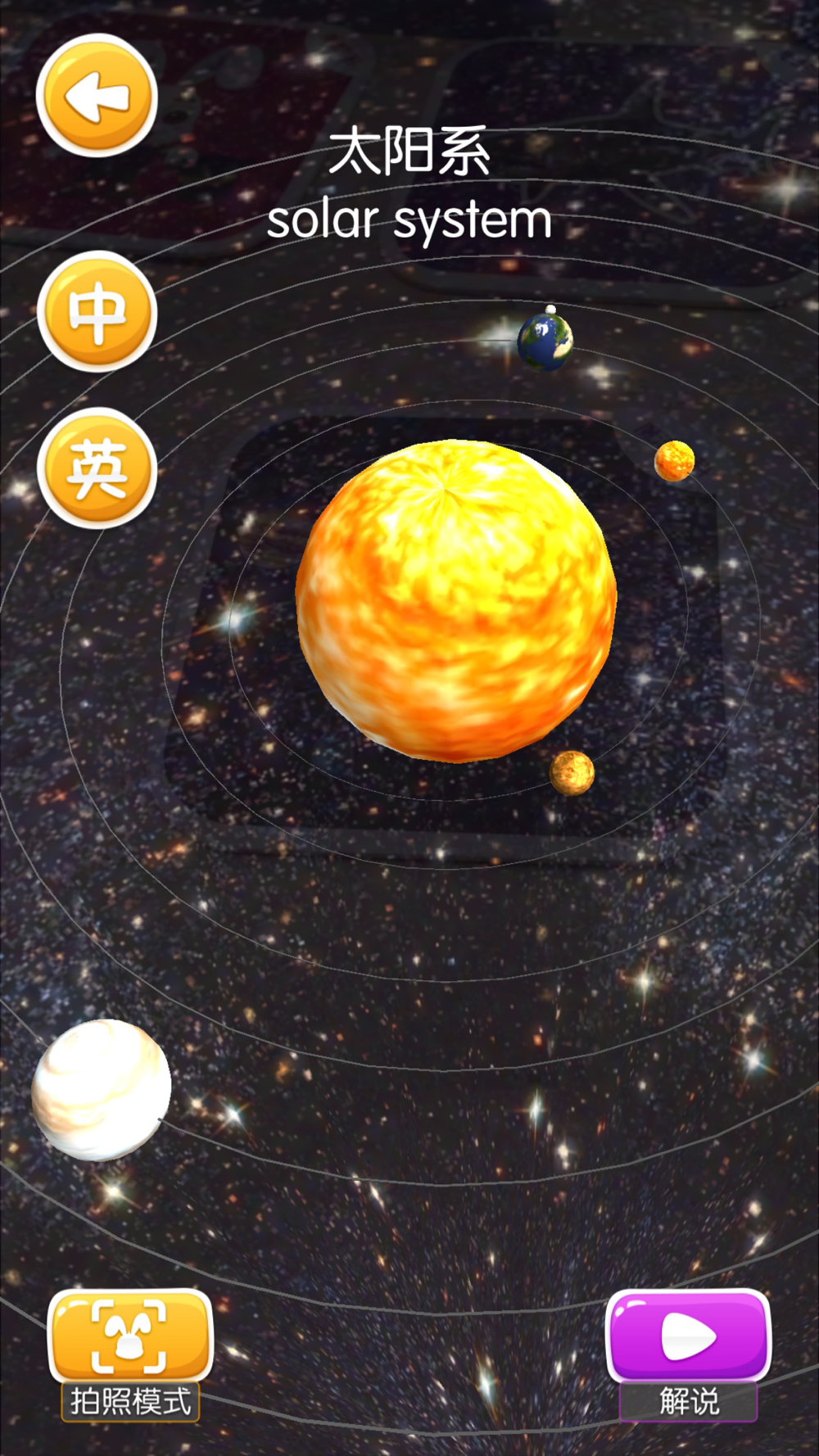 魔法百科free Download App For Iphone Steprimo Com