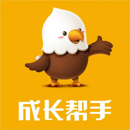 成长帮手家长版 Читы