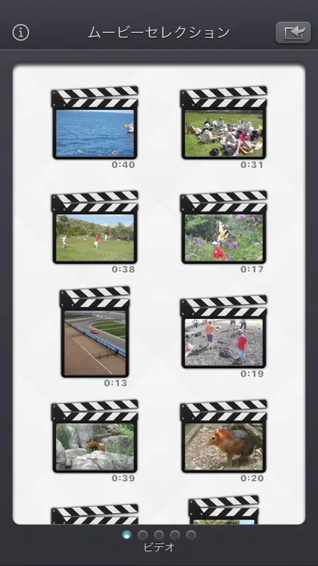Video Crop & Zoom - HD screenshot 2 of 10