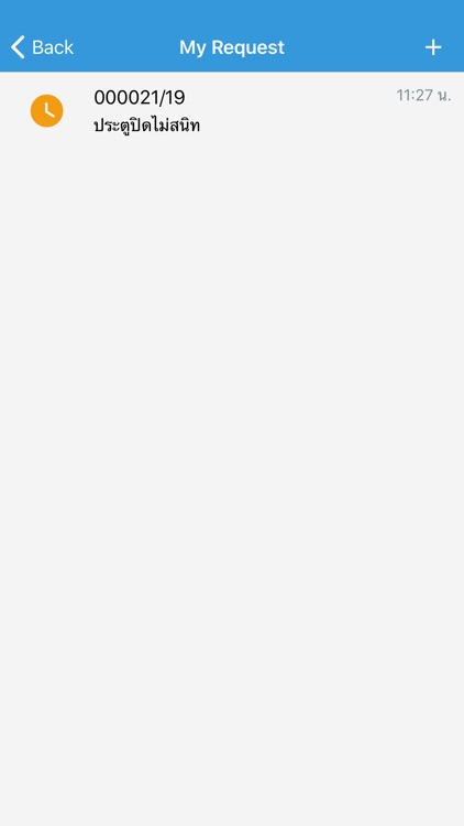 Genedia Customer Service screenshot-3