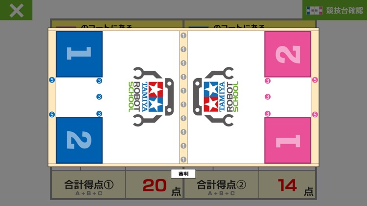 TRSTimer screenshot-3