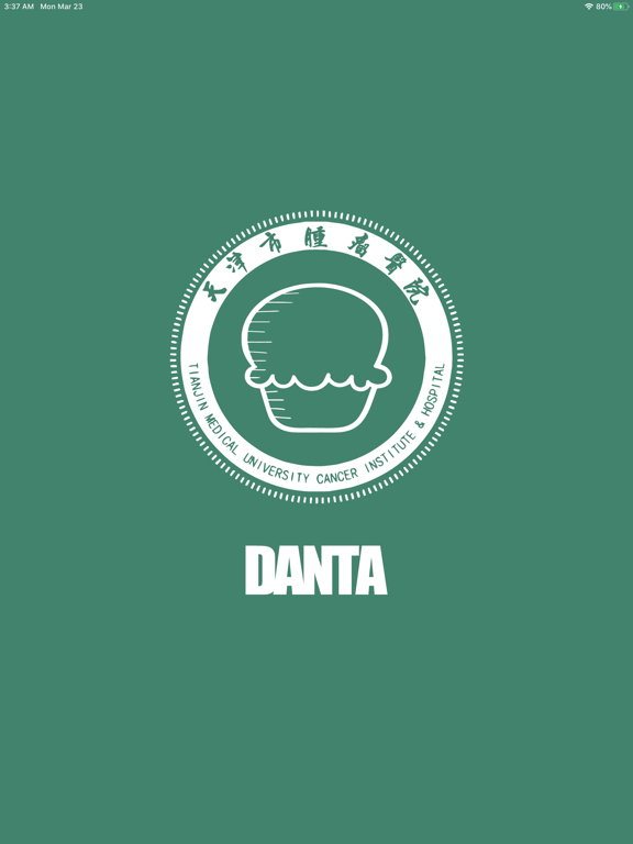 Screenshot #4 pour DANTA