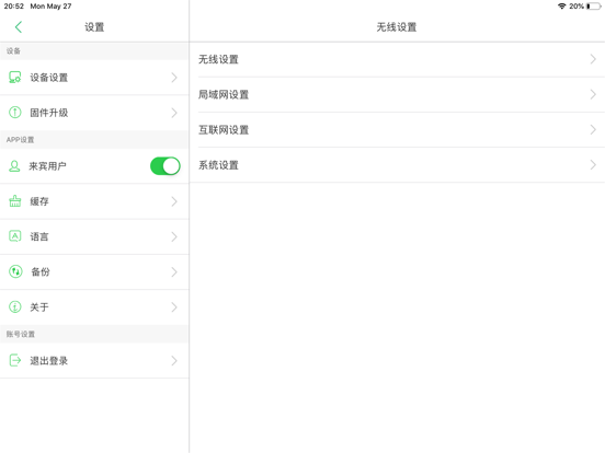 Screenshot #5 pour 照片仓库