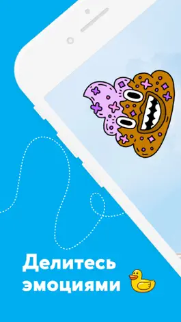 Game screenshot YOTA NEBO mod apk