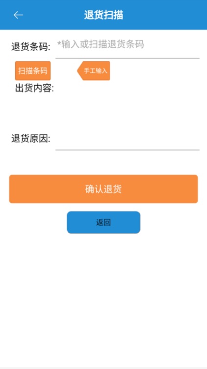 魔力奶茶 screenshot-3