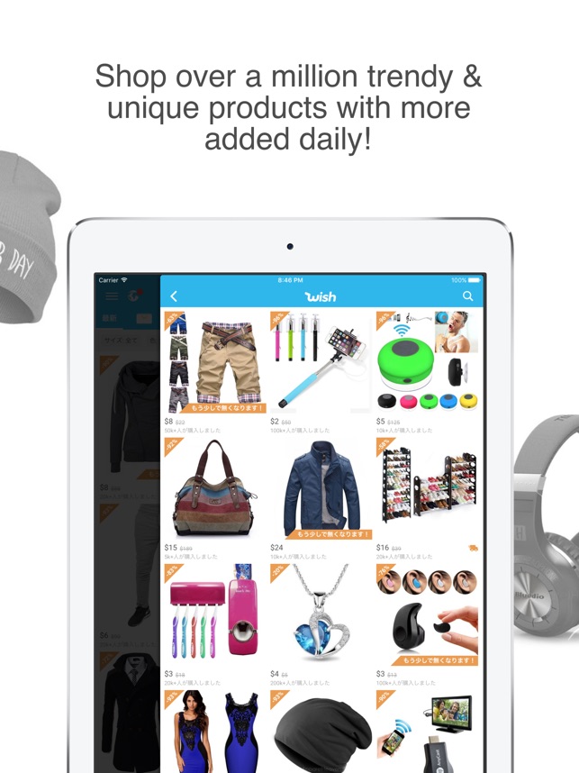 Wish - ショッピングをもっと楽しく Screenshot
